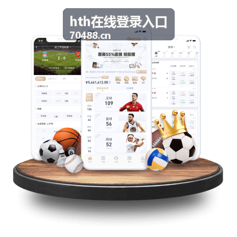 hth在线登录入口 登录排查前的设备与网络准备